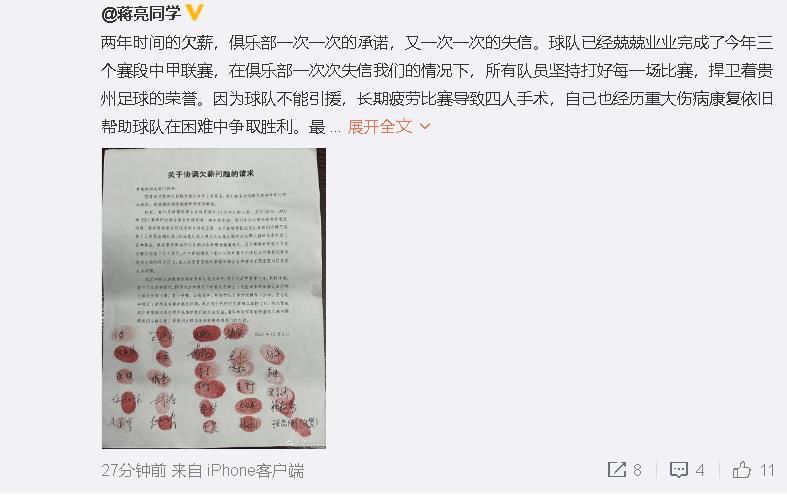 不仅如此，两支预告的关联性还体现在人工智能MOSS上，它不仅作为观察者出现在“图恒宇”预告中，也作为“面试官”的身份出现在“刘培强”预告里，作为关键角色同时也是电影《流浪地球》中已知的角色，MOSS和刘培强、图恒宇到底有着怎样的关系？作为人工智能它将如何参与到逃离太阳危机的计划中？它在电影《流浪地球2》中将发挥怎样的作用？与两支预告一起发布的还有“镜面”海报，伴随着镜面反射的红色警示信号，在人工智能MOSS的注视下，刘培强与图恒宇的身影交叠融为一体，影像交错中无法割舍亲情的两位父亲仿佛互为心声，不约而同展现出守护家人的坚定